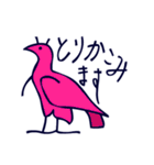 とりからヒエログリフ（個別スタンプ：7）