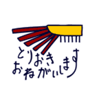 とりからヒエログリフ（個別スタンプ：8）