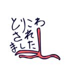 とりからヒエログリフ（個別スタンプ：15）