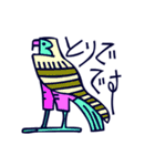 とりからヒエログリフ（個別スタンプ：17）