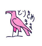 とりからヒエログリフ（個別スタンプ：18）
