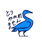 とりからヒエログリフ（個別スタンプ：19）
