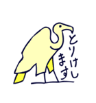 とりからヒエログリフ（個別スタンプ：20）