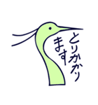 とりからヒエログリフ（個別スタンプ：25）