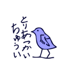 とりからヒエログリフ（個別スタンプ：27）