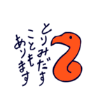 とりからヒエログリフ（個別スタンプ：28）