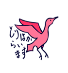 とりからヒエログリフ（個別スタンプ：29）