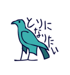 とりからヒエログリフ（個別スタンプ：30）