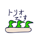 とりからヒエログリフ（個別スタンプ：32）