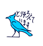 とりからヒエログリフ（個別スタンプ：33）