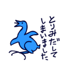 とりからヒエログリフ（個別スタンプ：34）