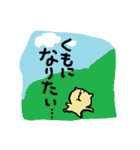 わんこです。（個別スタンプ：39）