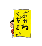 子の字（個別スタンプ：1）