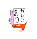 子の字（個別スタンプ：2）