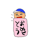 子の字（個別スタンプ：3）