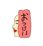 子の字（個別スタンプ：7）