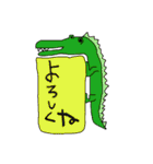 子の字（個別スタンプ：8）