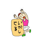 子の字（個別スタンプ：10）