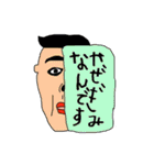 子の字（個別スタンプ：11）