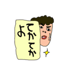 子の字（個別スタンプ：14）