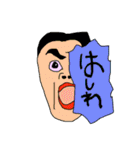 子の字（個別スタンプ：16）