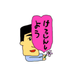 子の字（個別スタンプ：17）