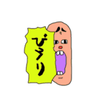 子の字（個別スタンプ：21）