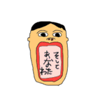 子の字（個別スタンプ：22）