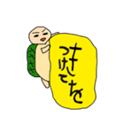 子の字（個別スタンプ：23）