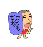 子の字（個別スタンプ：24）