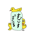 子の字（個別スタンプ：25）