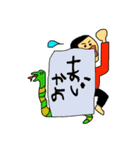 子の字（個別スタンプ：29）