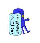 子の字（個別スタンプ：32）