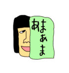 子の字（個別スタンプ：33）