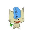 子の字（個別スタンプ：34）