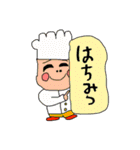 子の字（個別スタンプ：36）