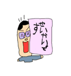 子の字（個別スタンプ：38）