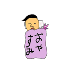 子の字（個別スタンプ：39）