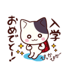 ぶち猫 にゃんこ 春夏もの（個別スタンプ：9）