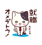 ぶち猫 にゃんこ 春夏もの（個別スタンプ：13）