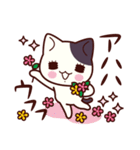 ぶち猫 にゃんこ 春夏もの（個別スタンプ：14）