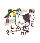 ぶち猫 にゃんこ 春夏もの（個別スタンプ：22）