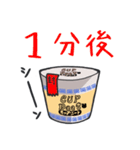 インスタントラーメンぐま（個別スタンプ：7）