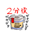 インスタントラーメンぐま（個別スタンプ：8）