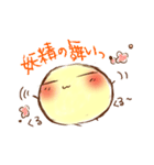 妖精さんといっしょ（個別スタンプ：40）