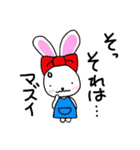 R うさぎ（個別スタンプ：13）