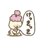 言葉にならねぇ（個別スタンプ：4）