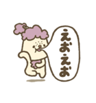 言葉にならねぇ（個別スタンプ：28）