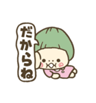 せつぞくし（個別スタンプ：1）