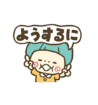 せつぞくし（個別スタンプ：11）